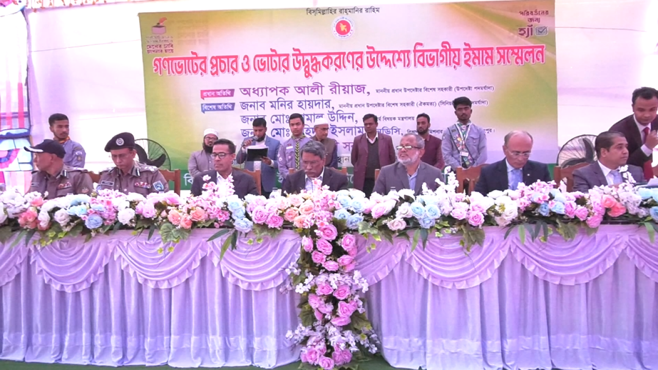 ছবি: প্রতিনিধি