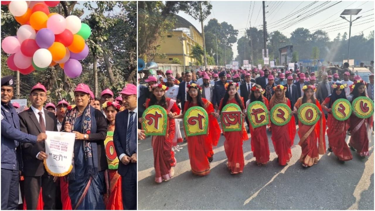 ছবি: সংগৃহীত