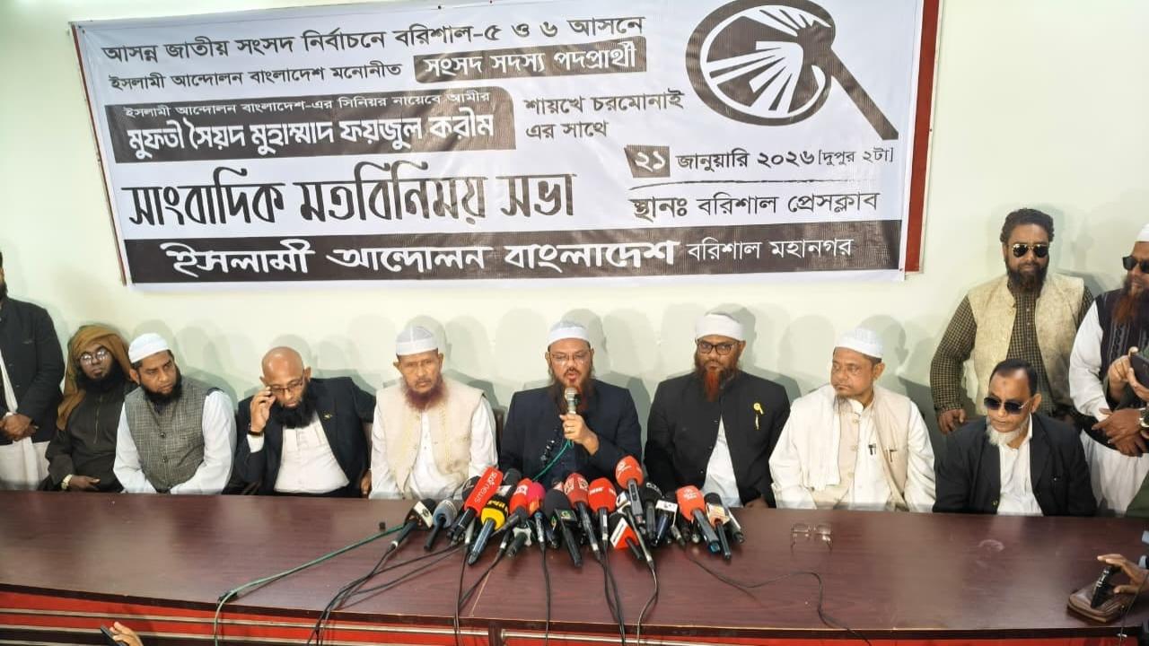 ছবি: প্রতিনিধি