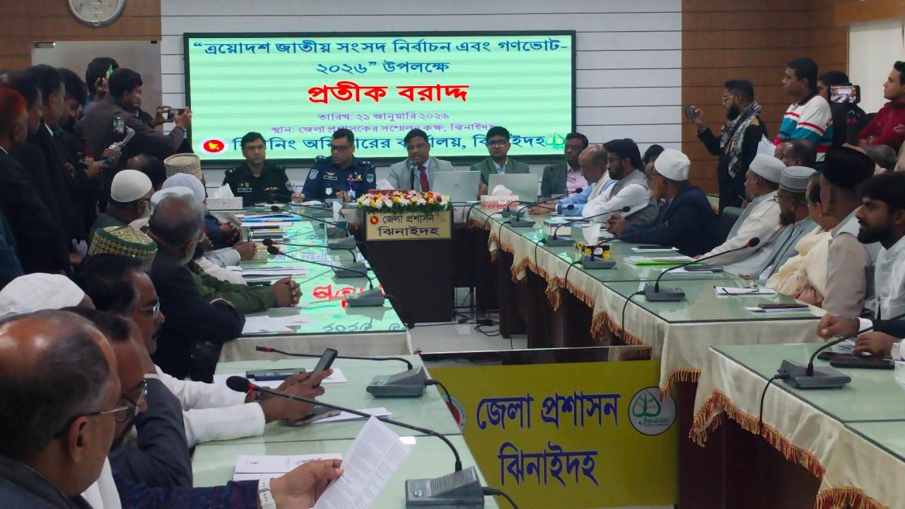 ছবি: প্রতিনিধি