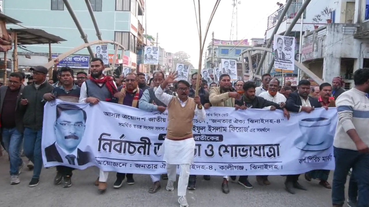 ছবি: প্রতিনিধি