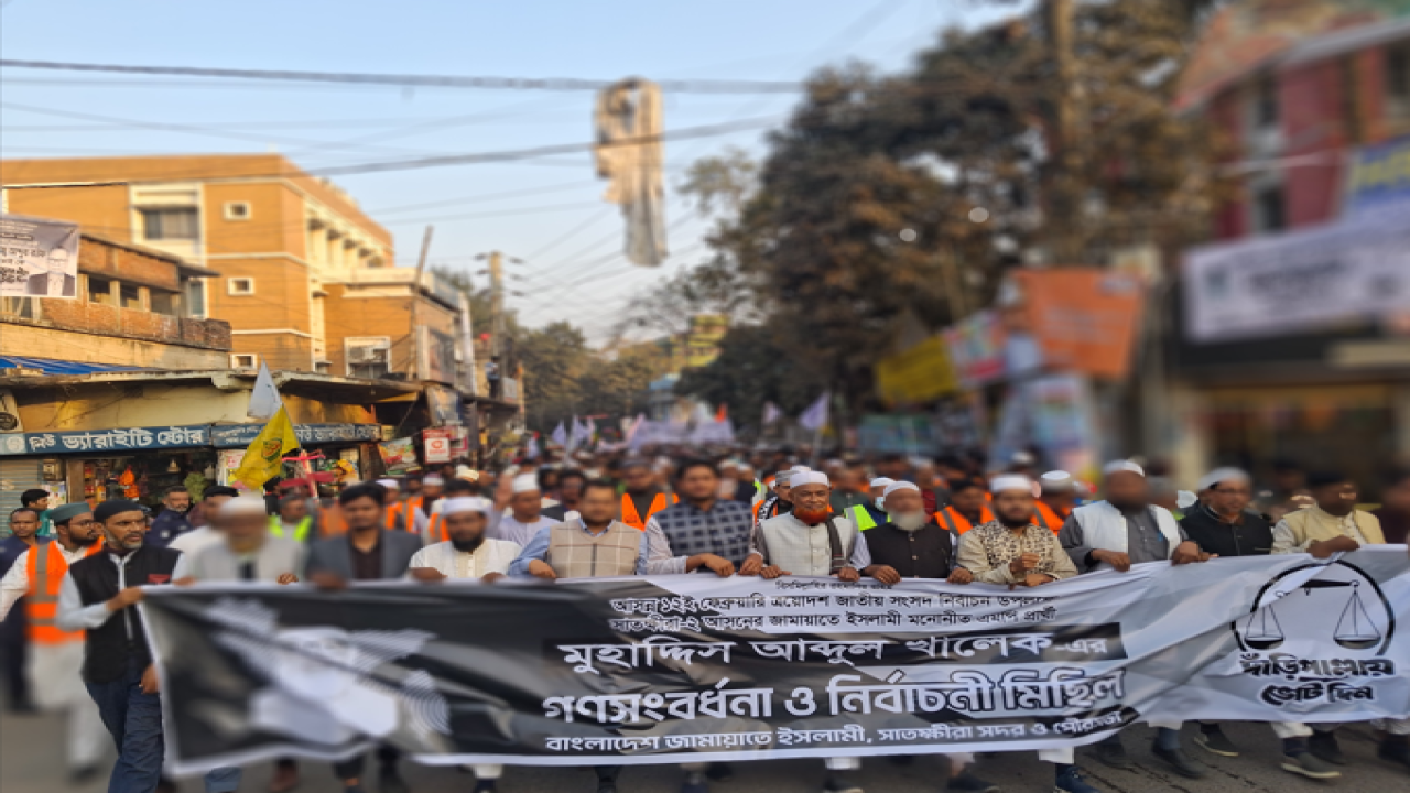 ছবি: প্রতিনিধি