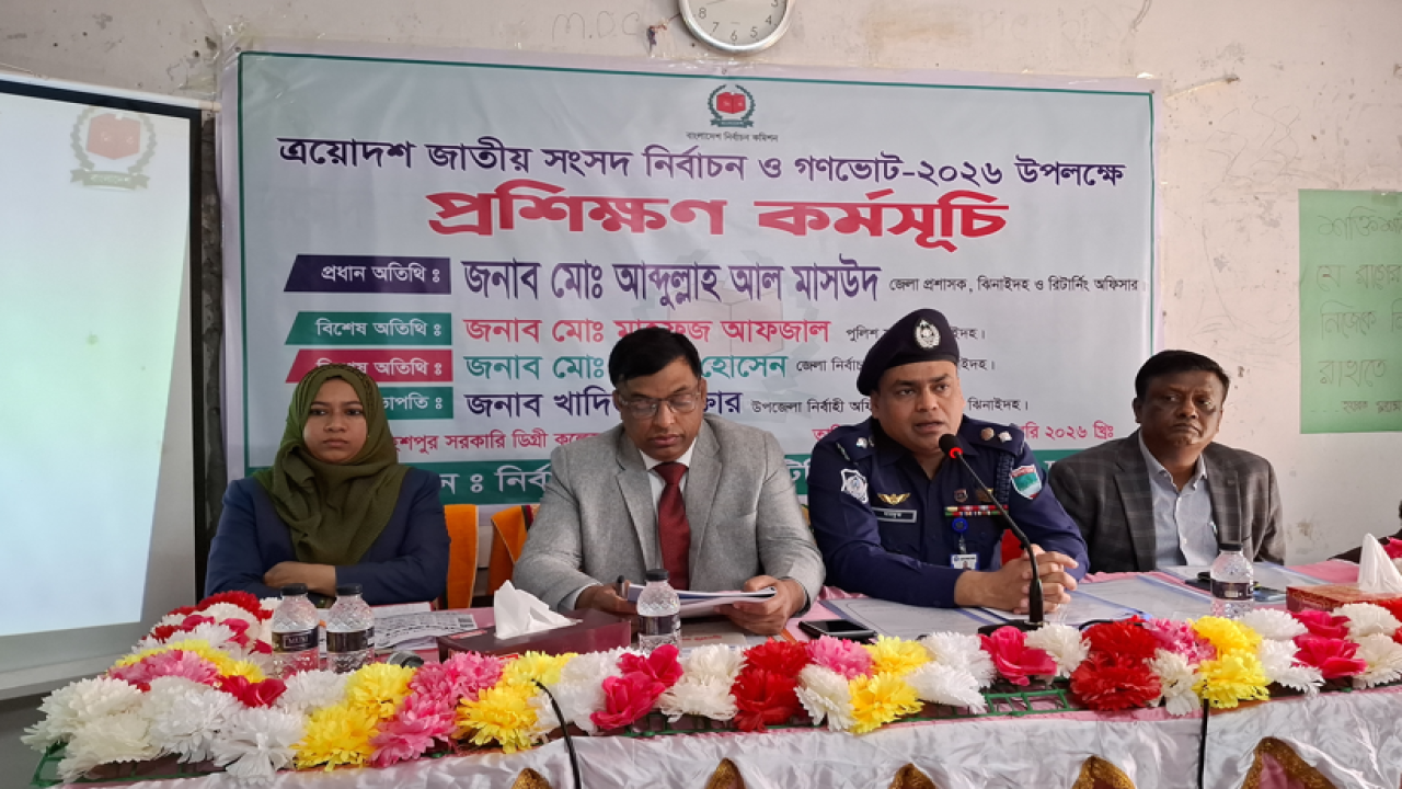 ছবি: প্রতিনিধি