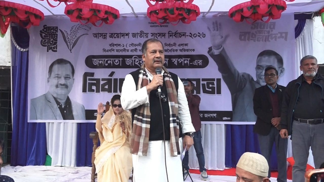 ছবি: প্রতিনিধি