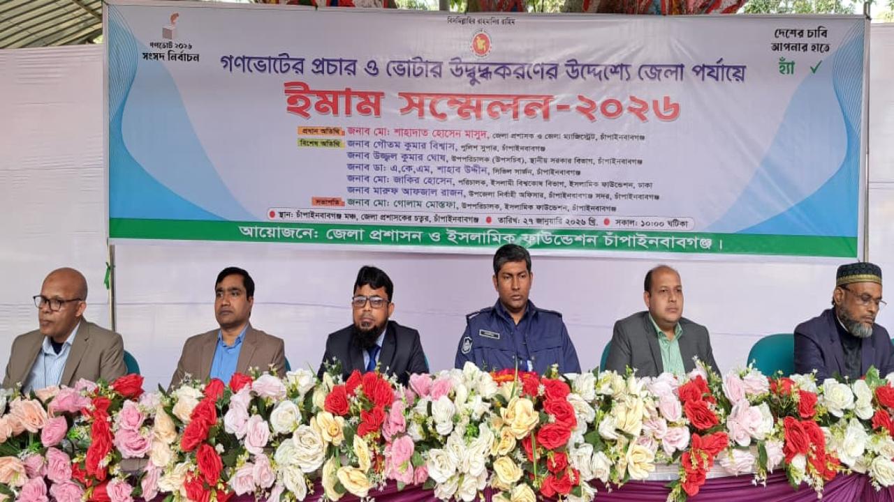 ছবি: প্রতিনিধি