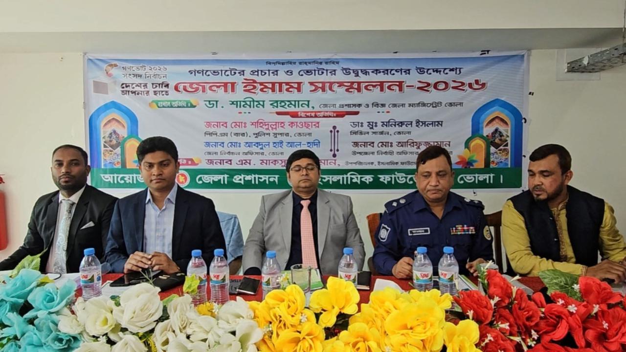 ছবি: প্রতিনিধি