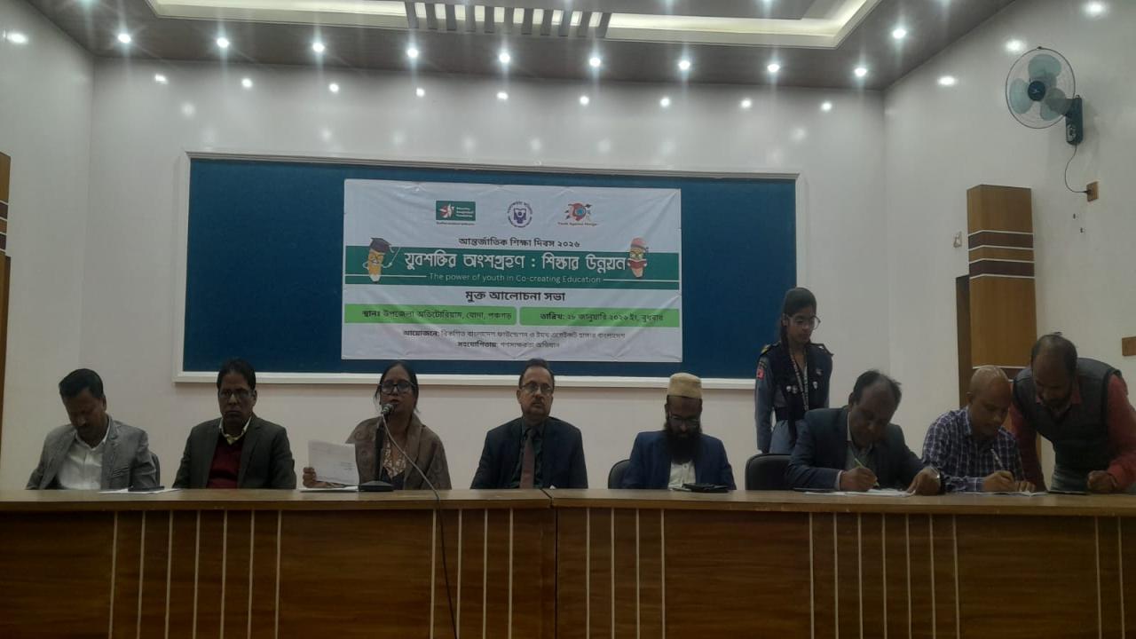 ছবি: প্রতিনিধি