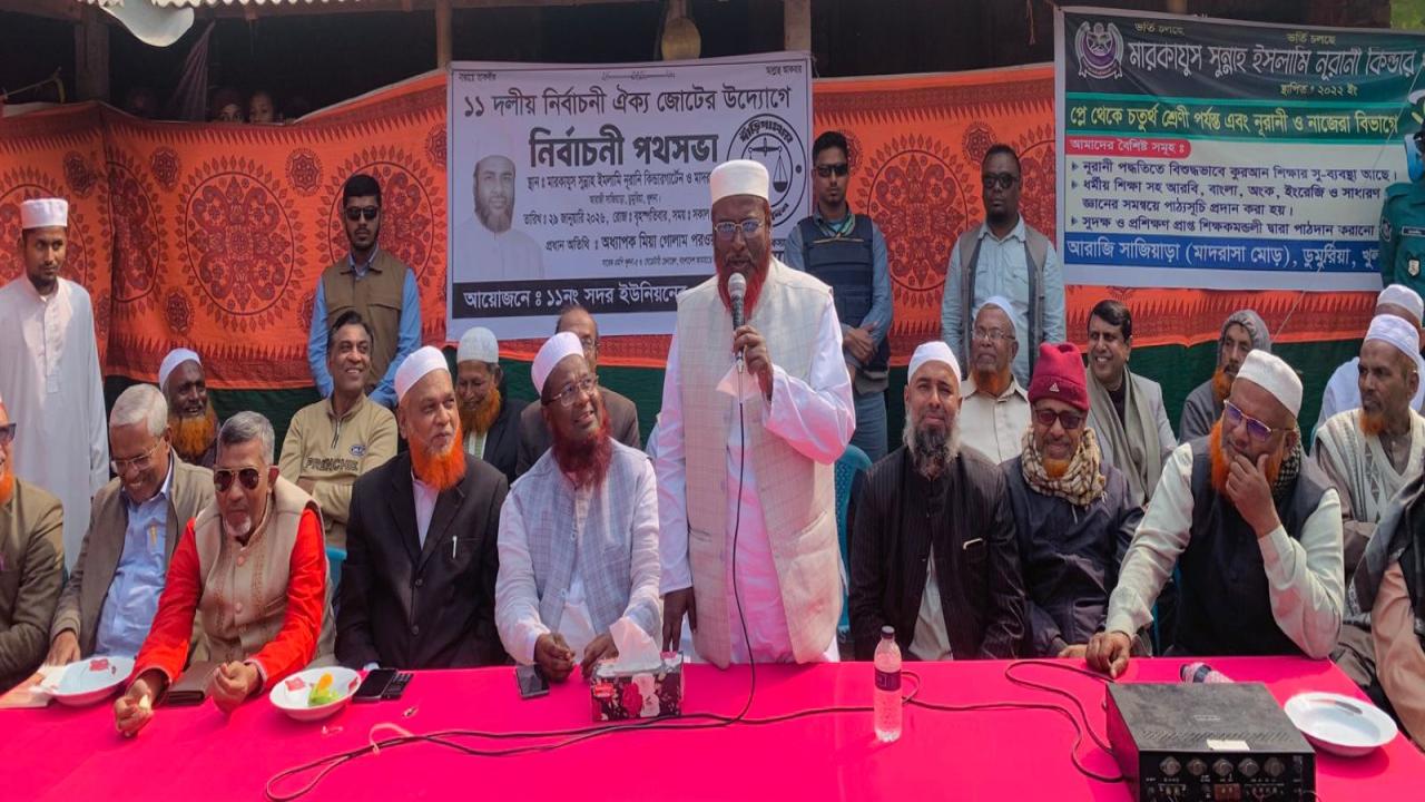 ছবি: প্রতিনিধি