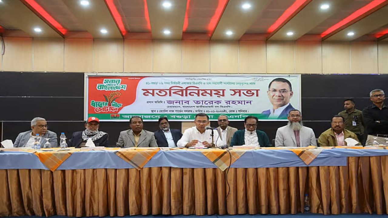 ছবি: প্রতিনিধি