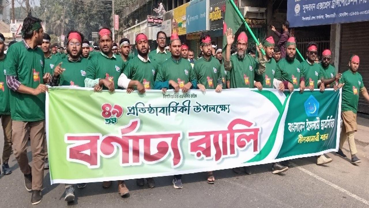 ছবি: প্রতিনিধি