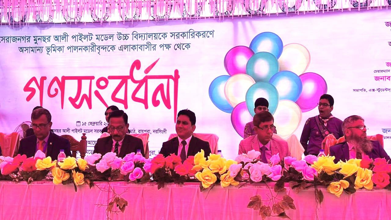 ছবি: প্রতিনিধি