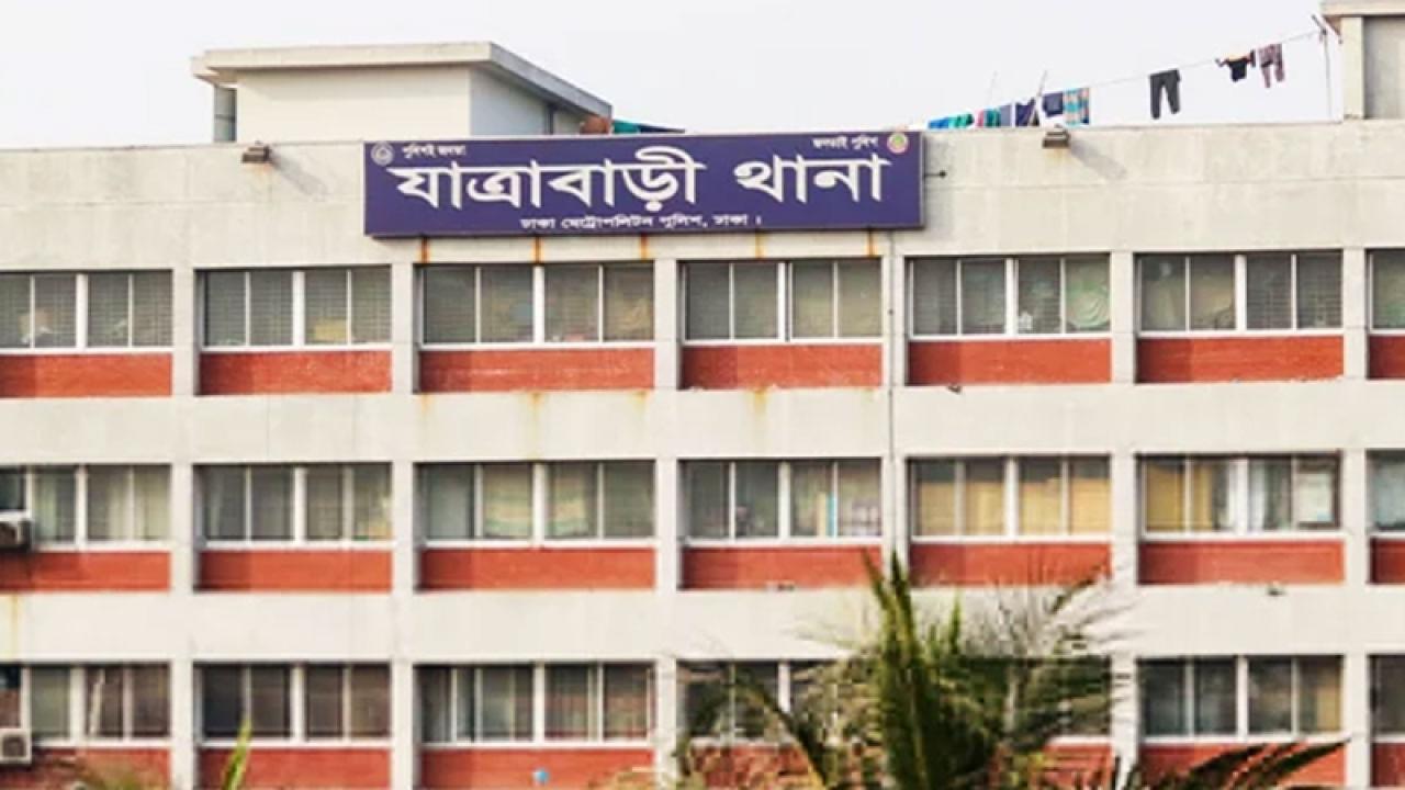 ছবি: সংগৃহীত