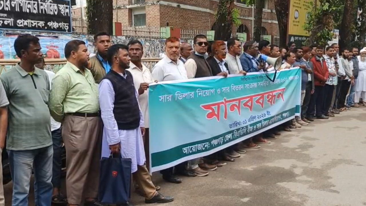 ছবি: প্রতিনিধি