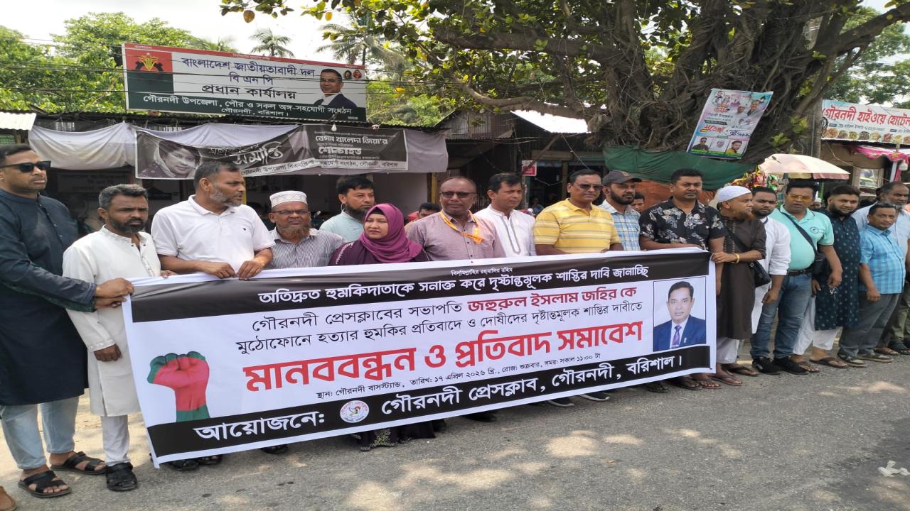 ছবি:  প্রতিনিধি