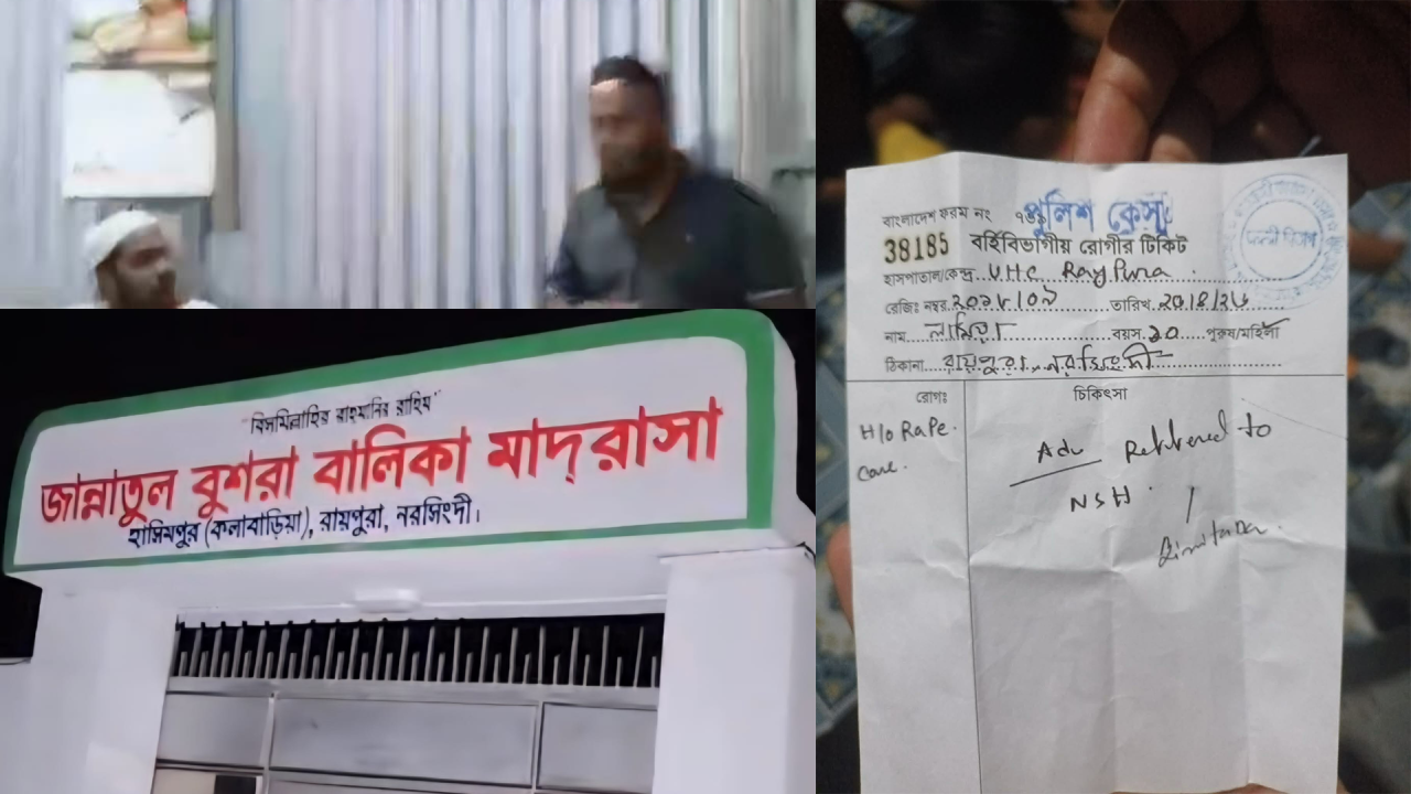 ছবি: প্রতিনিধি