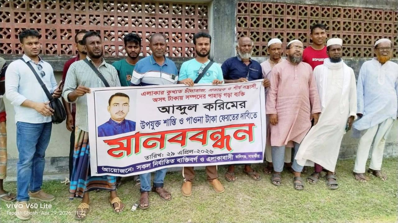 ছবি: প্রতিনিধি