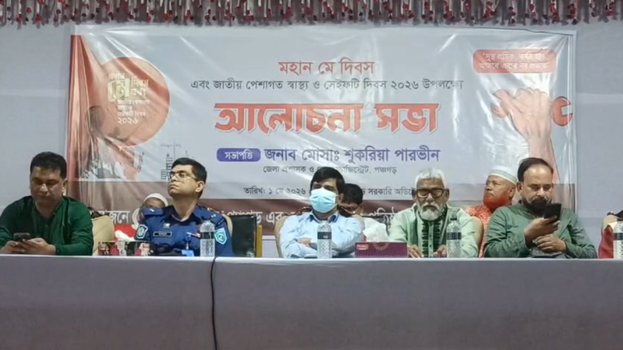ছবি: প্রতিনিধি