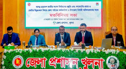 ছবি: প্রতিনিধি