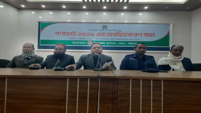 ছবি: প্রতিনিধি