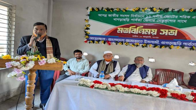 ছবি: প্রতিনিধি