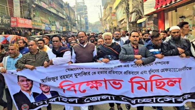 ছবি: সংগৃহীত