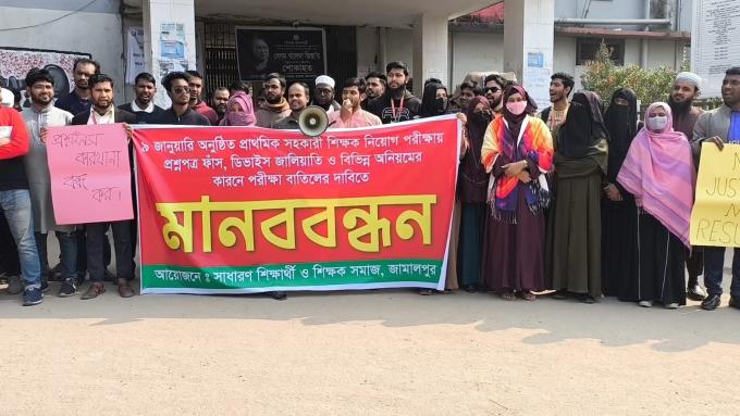 ছবি: প্রতিনিধি