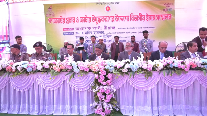 ছবি: প্রতিনিধি