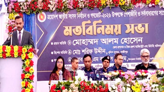 ছবি: প্রতিনিধি