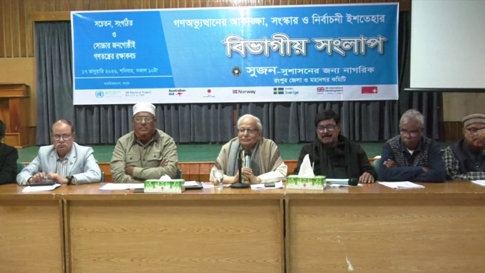 ছবি: প্রতিনিধি