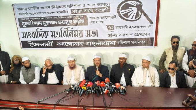 ছবি: প্রতিনিধি