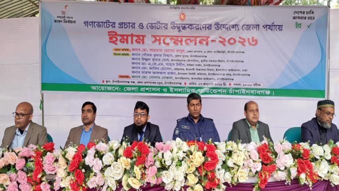 ছবি: প্রতিনিধি