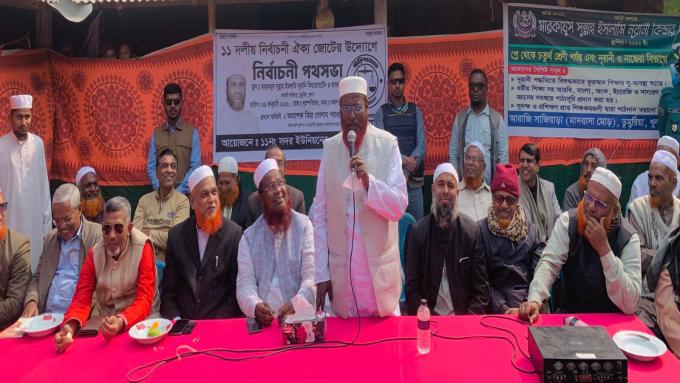 ছবি: প্রতিনিধি