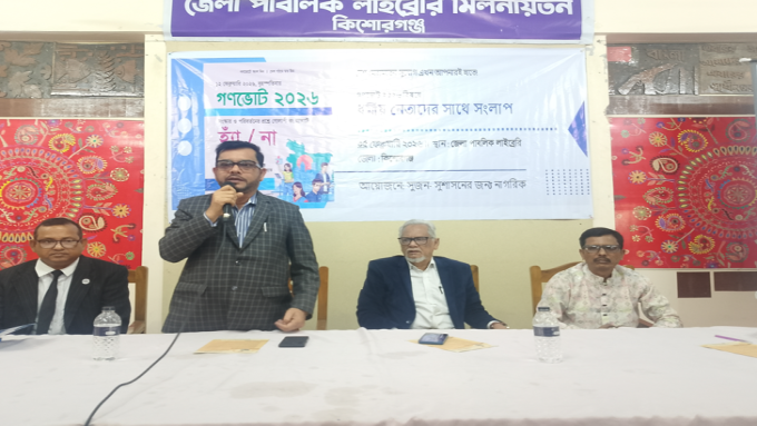 ছবি: প্রতিনিধি