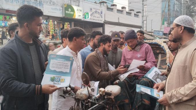 ছবি: প্রতিনিধি