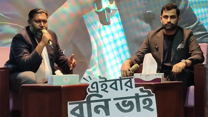 ছবি: প্রতিনিধি