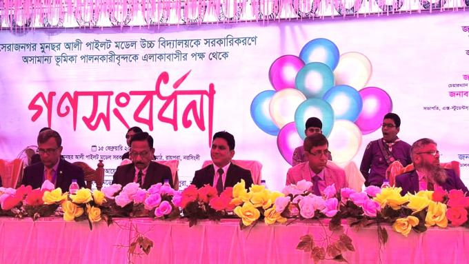 ছবি: প্রতিনিধি