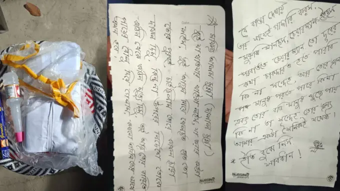 ছবি: সংগৃহীত