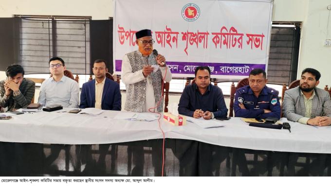 ছবি: প্রতিনিধি