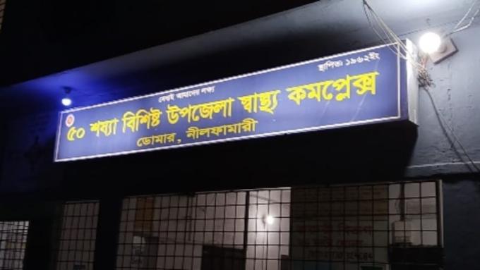 ছবি: প্রতিনিধি