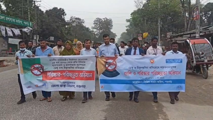 ছবি: প্রতিনিধি