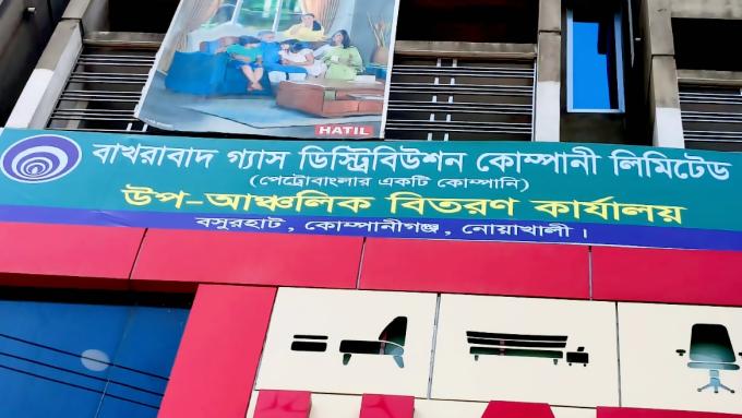 ছবি: প্রতিনিধি