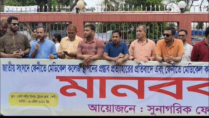 ছবি: প্রতিনিধি