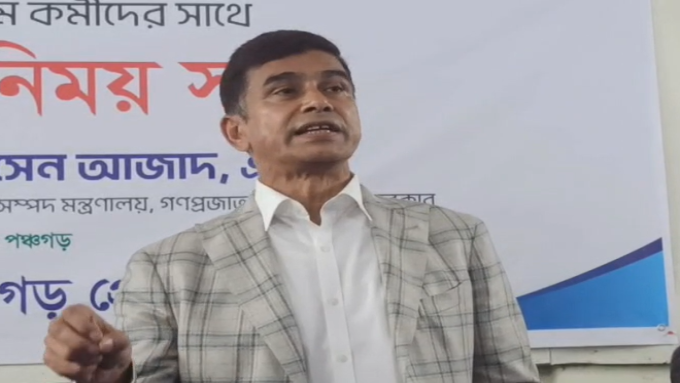 ছবি: প্রতিনিধি