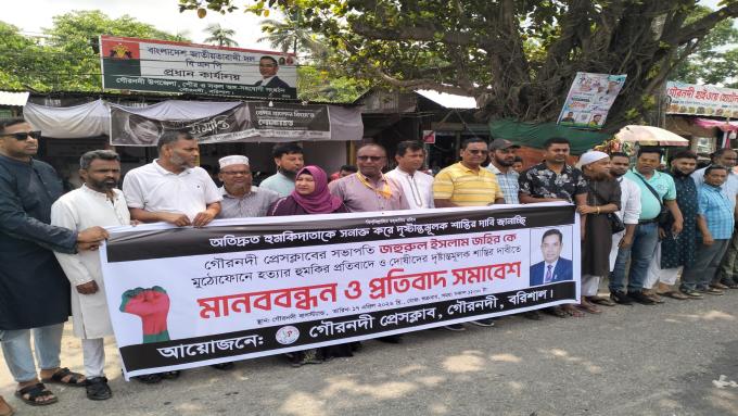 ছবি:  প্রতিনিধি