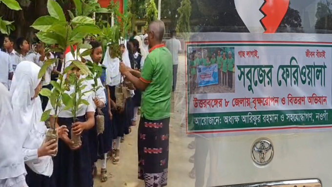 ছবি: প্রতিনিধি