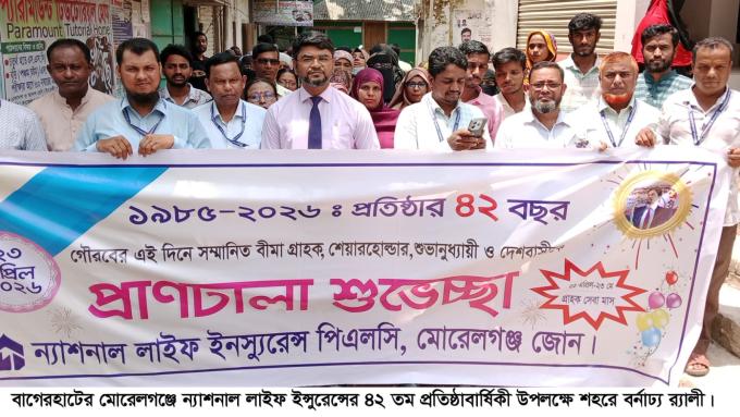 ছবি: প্রতিনিধি