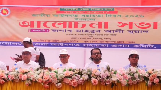 ছবি: প্রতিনিধি