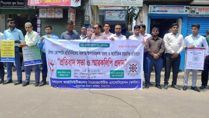 ছবি: প্রতিনিধি